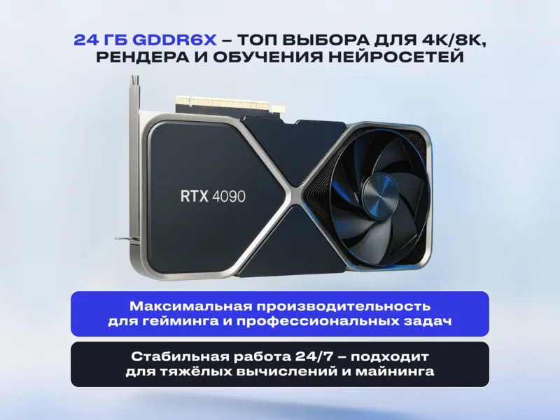 NVIDIA RTX 4090 OEM