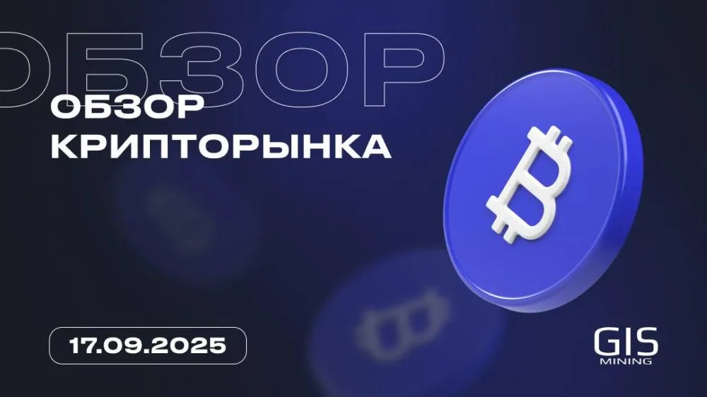 BTC в плюсе, есть шансы нового рекорда