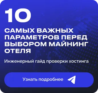 Промо-баннер